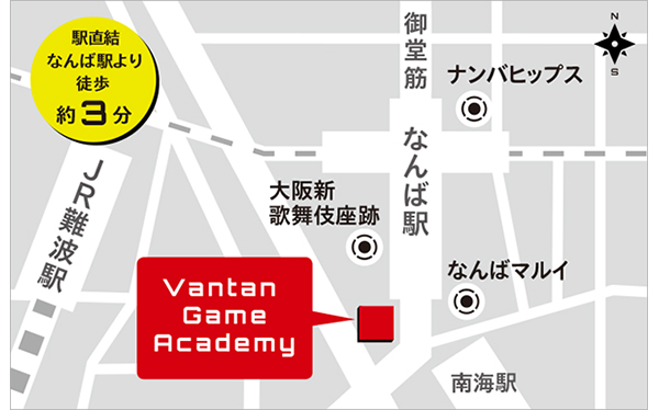 バンタンゲームアカデミー 東京 大阪で55年の実績を誇る業界のプロを育てる専門の学校 バンタン